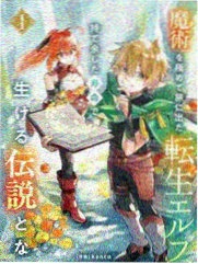 为所欲为·起源