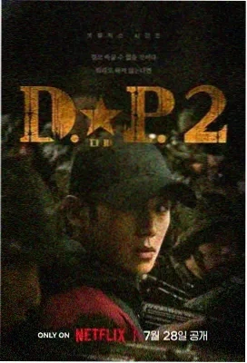 为所欲为·归零篇